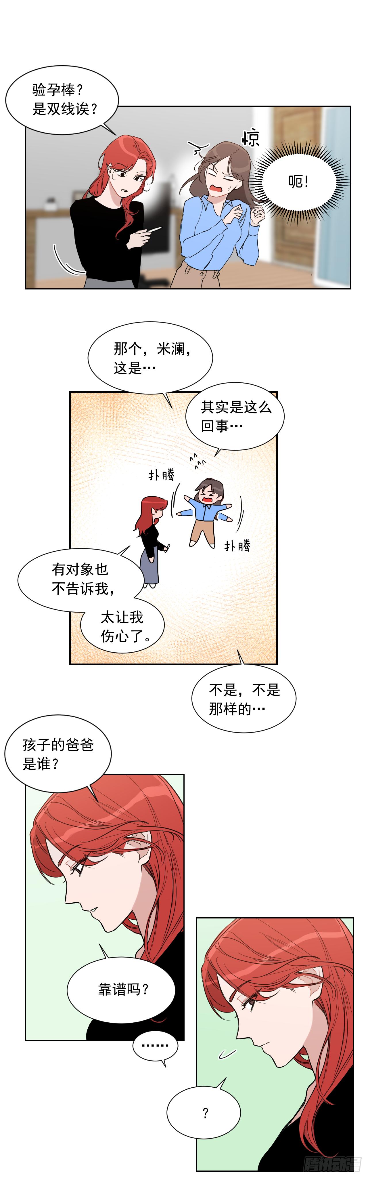 1.是两条红线24