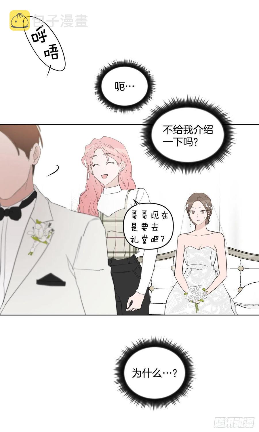 37.睡衣3
