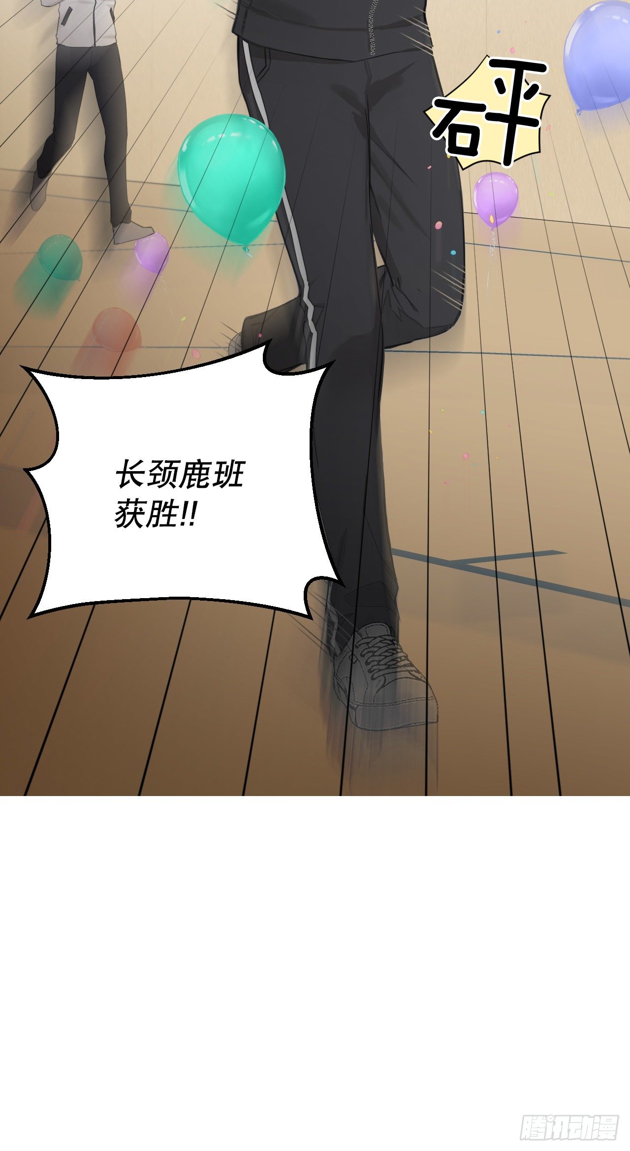 77.星儿的运动会40
