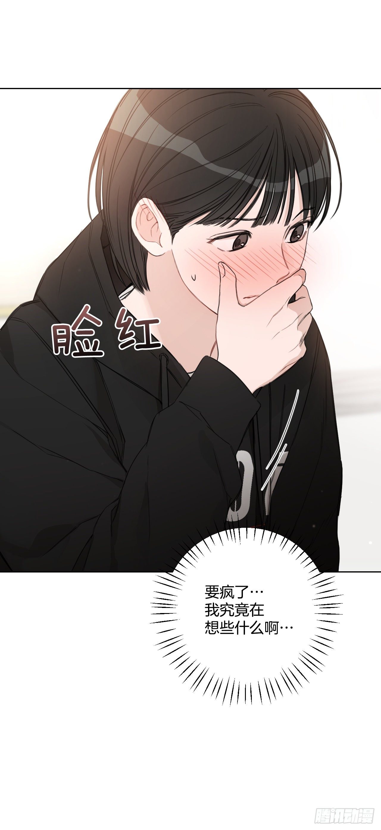 79.感情危机67