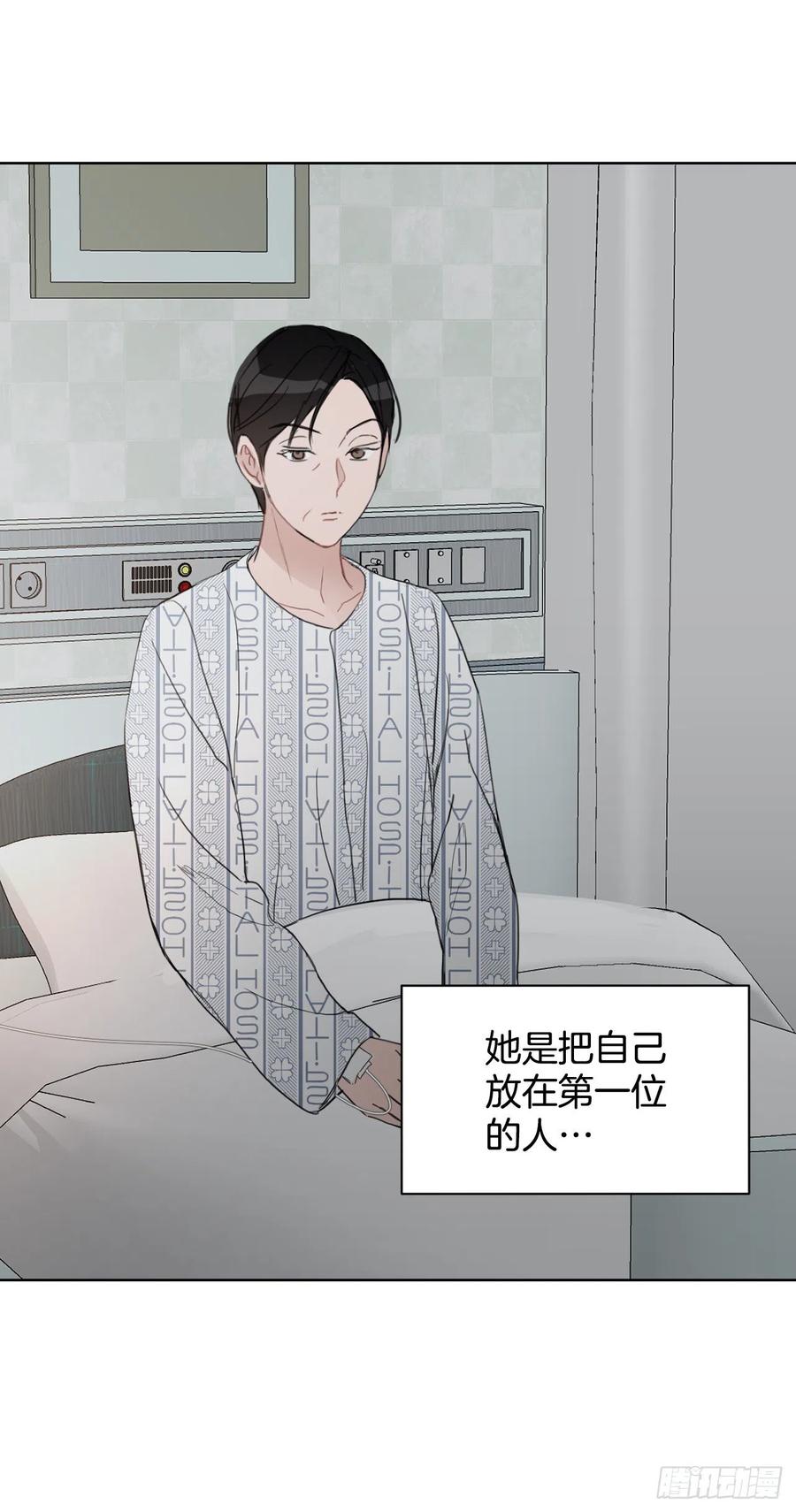 50.白教授44