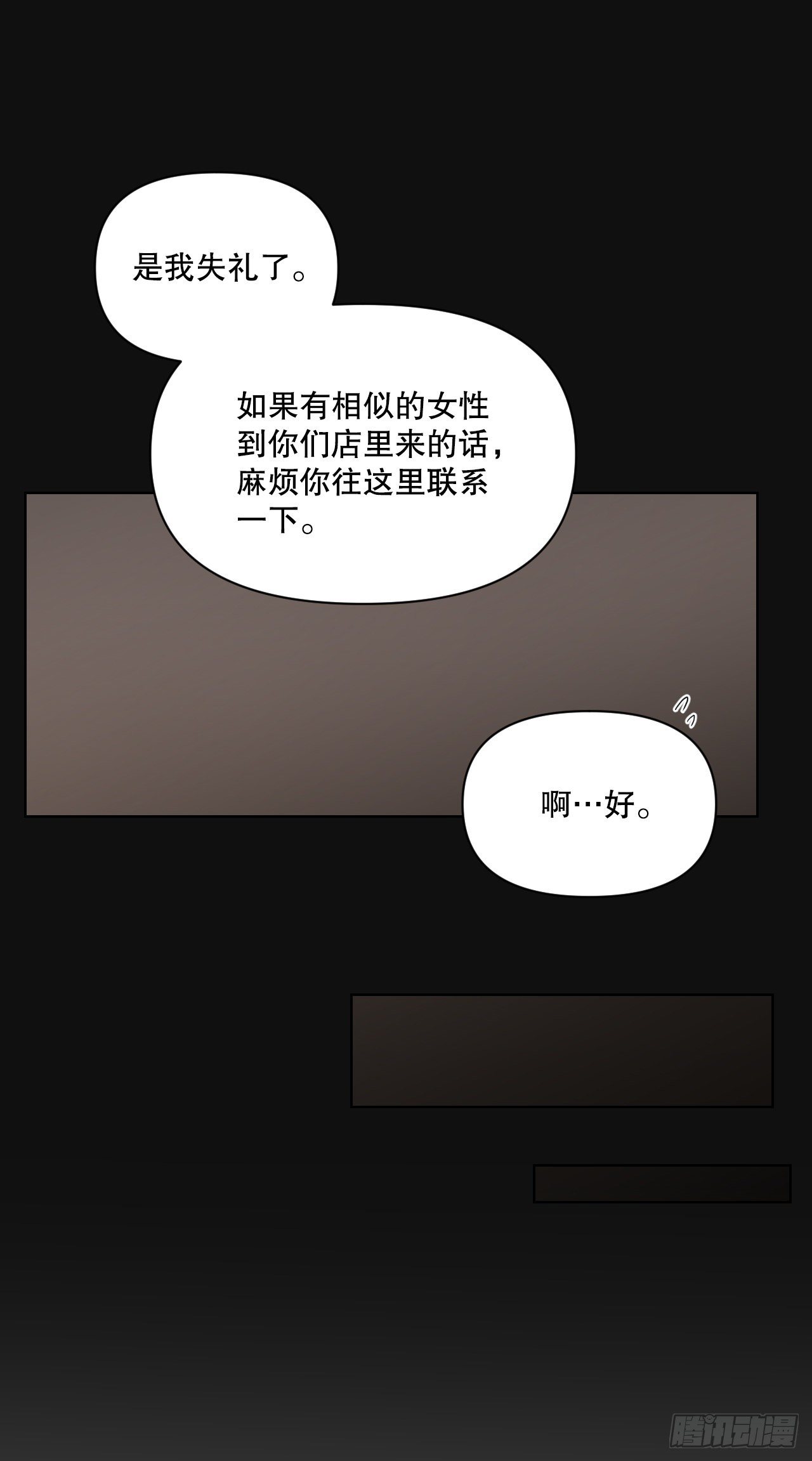74.回忆往事14