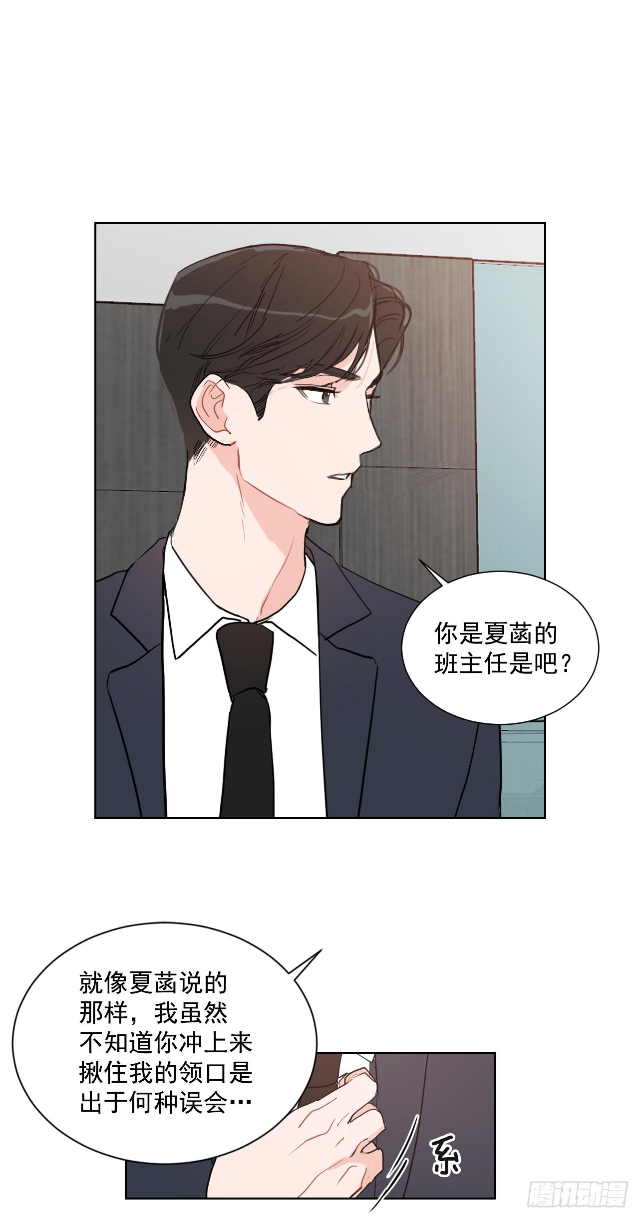 2.怎么会这么巧12