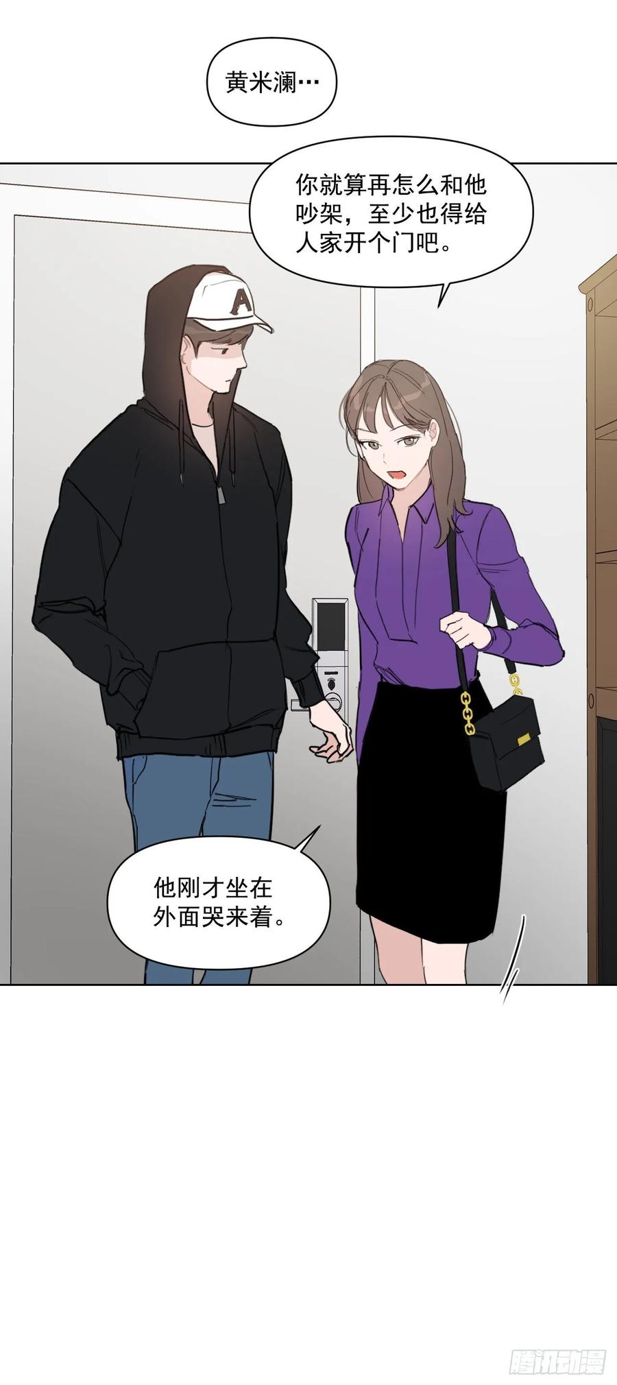 13.我们约会吧？11