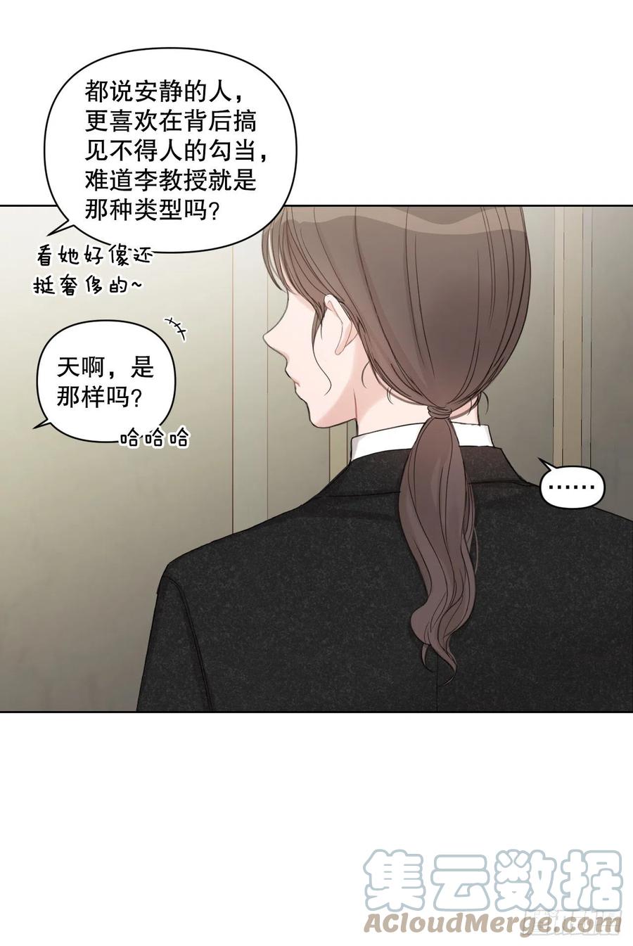 66.阵痛3