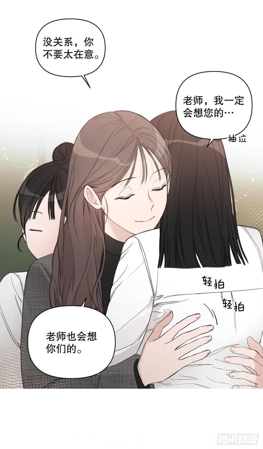 64.最后一节课49