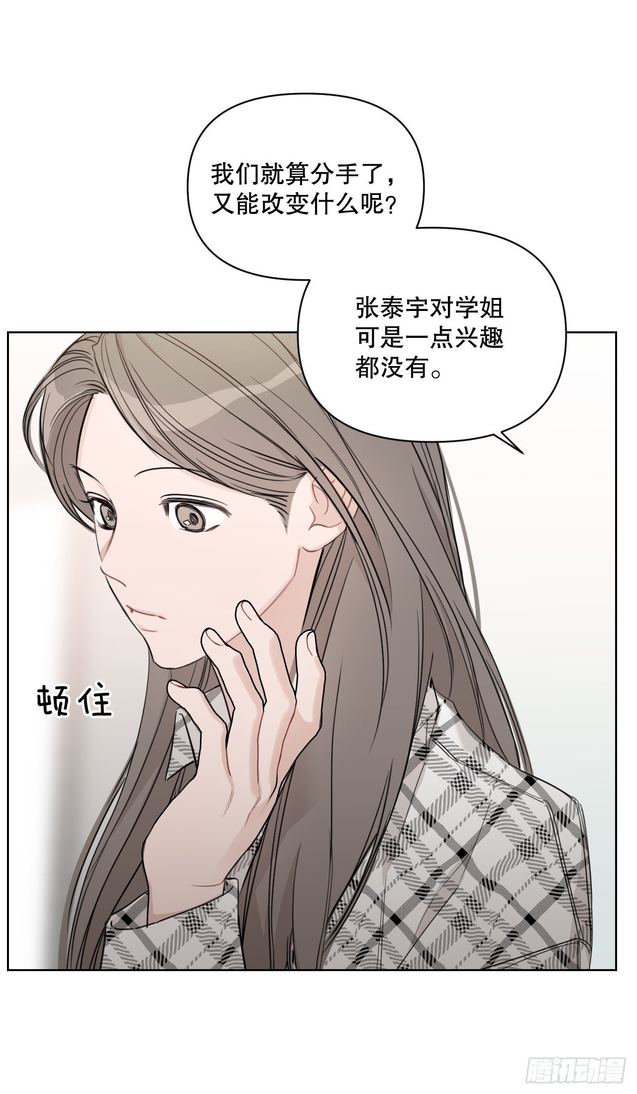 80.社会活动51