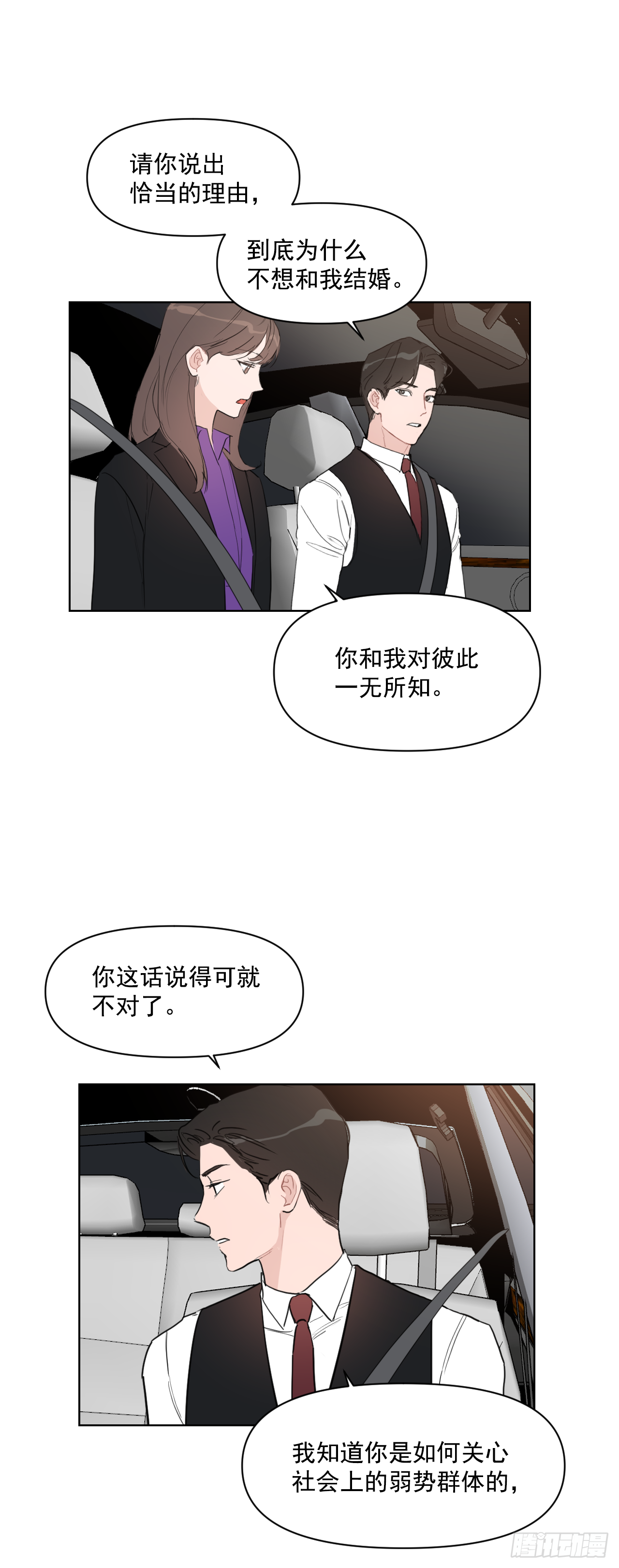 12.我想试一试24