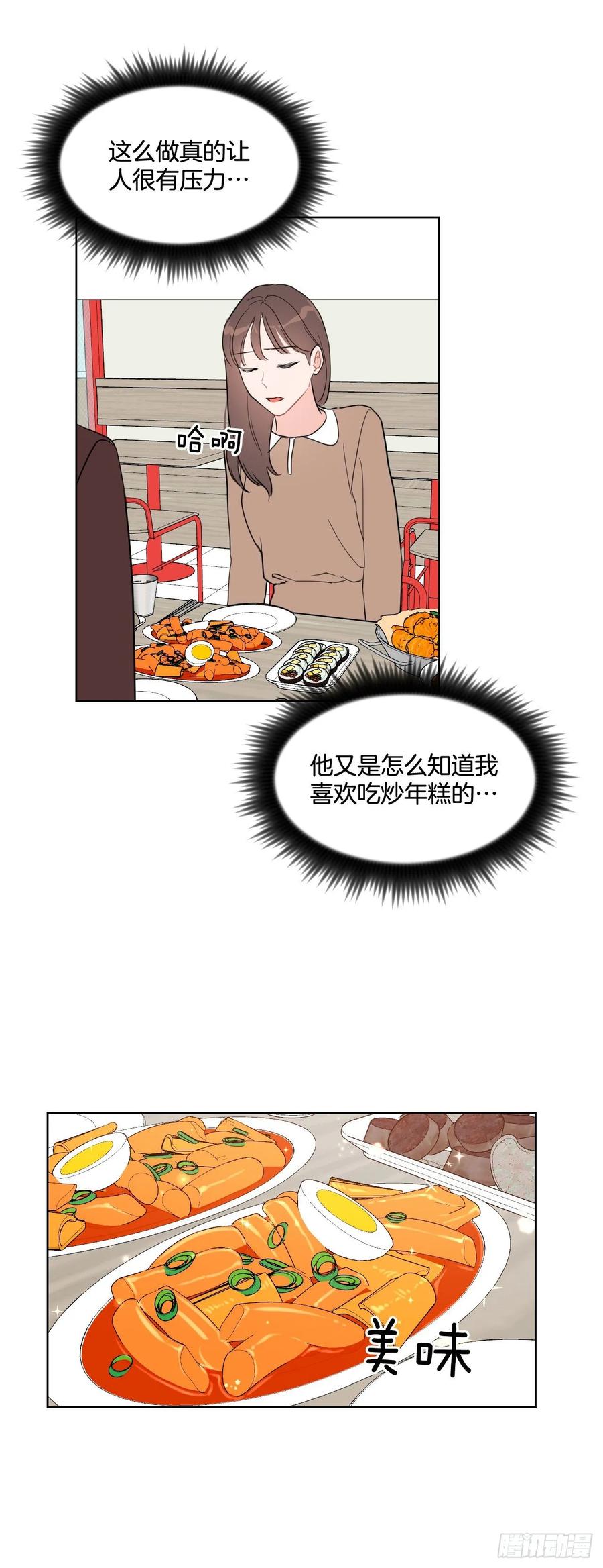 20.又是包场22