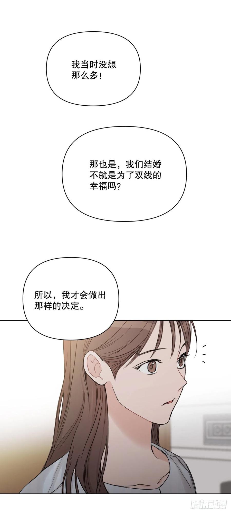 61.打扰52