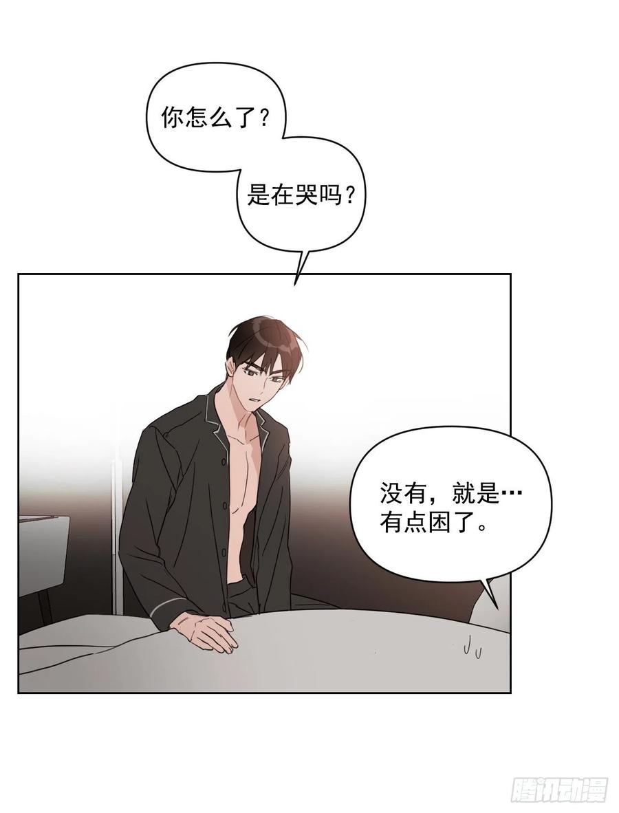 37.睡衣33