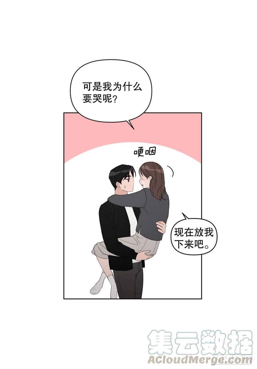 51.我爱你39