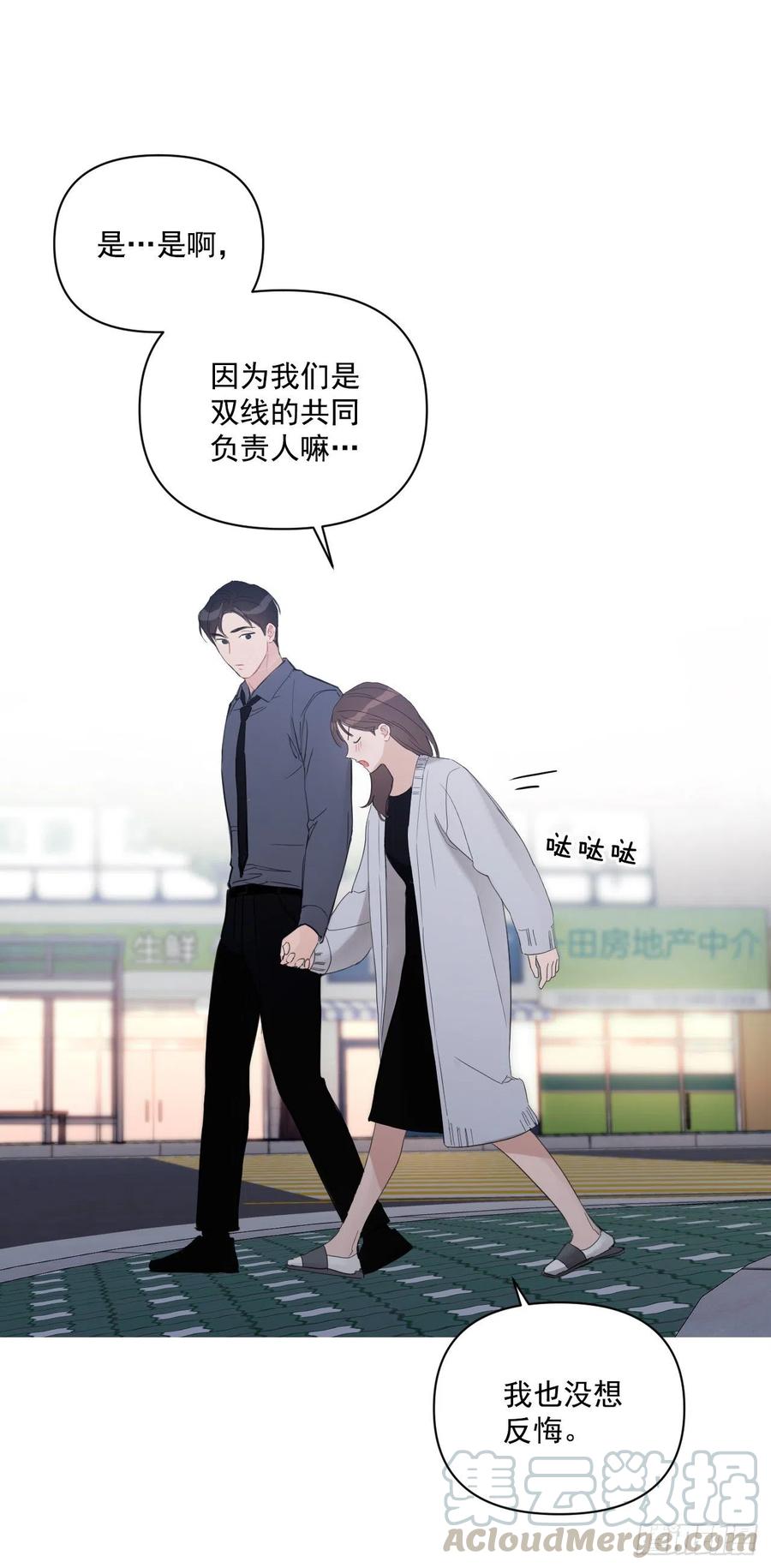 44.我不想回去32