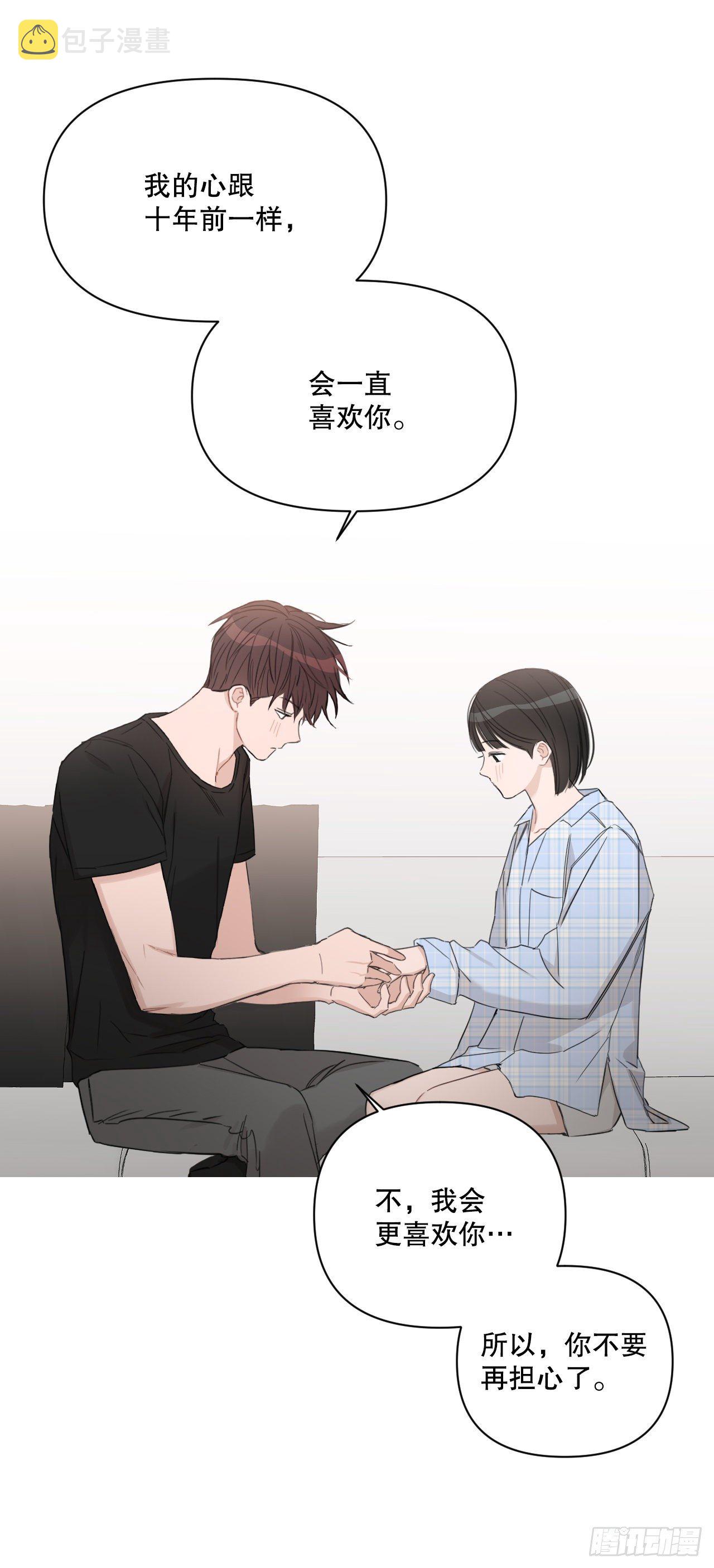 82.误会解除49