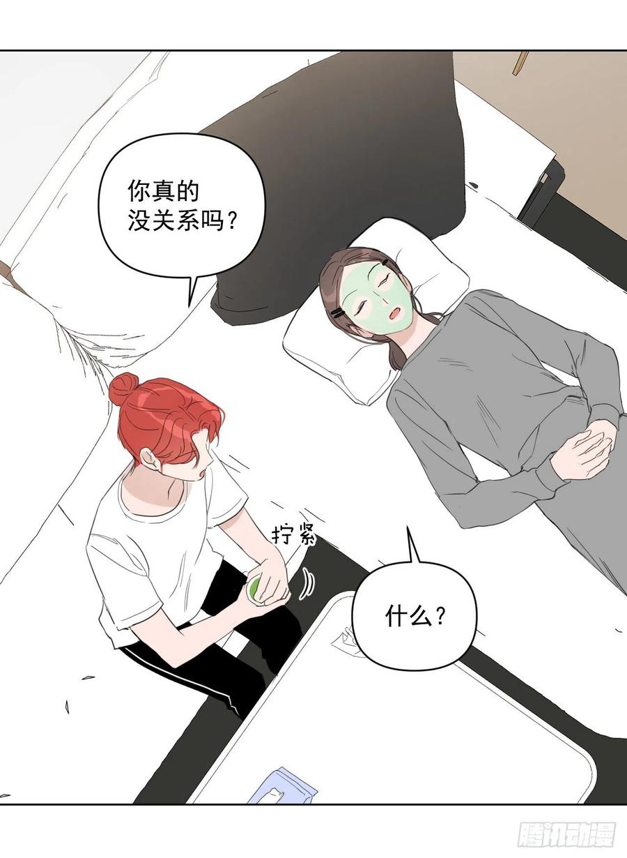 36.结婚当日16