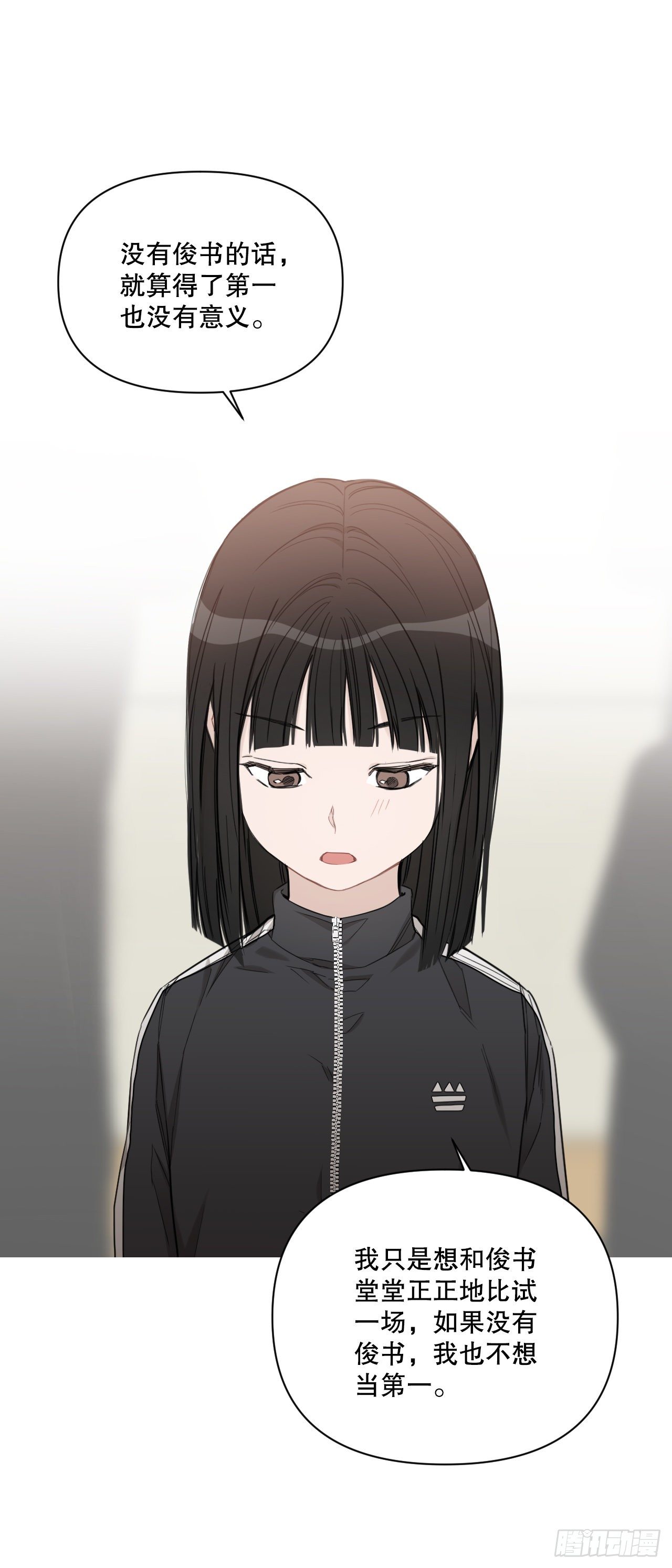 78.完美结局13