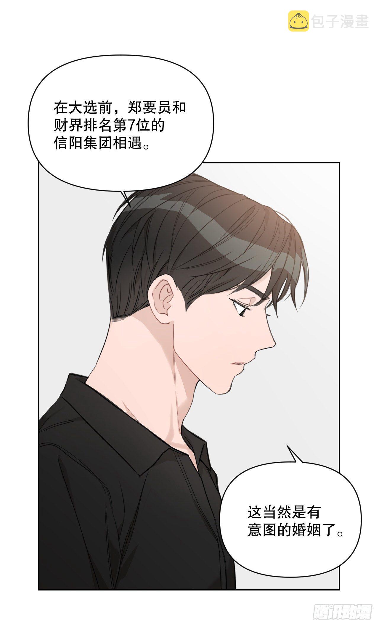 73.参加婚礼30
