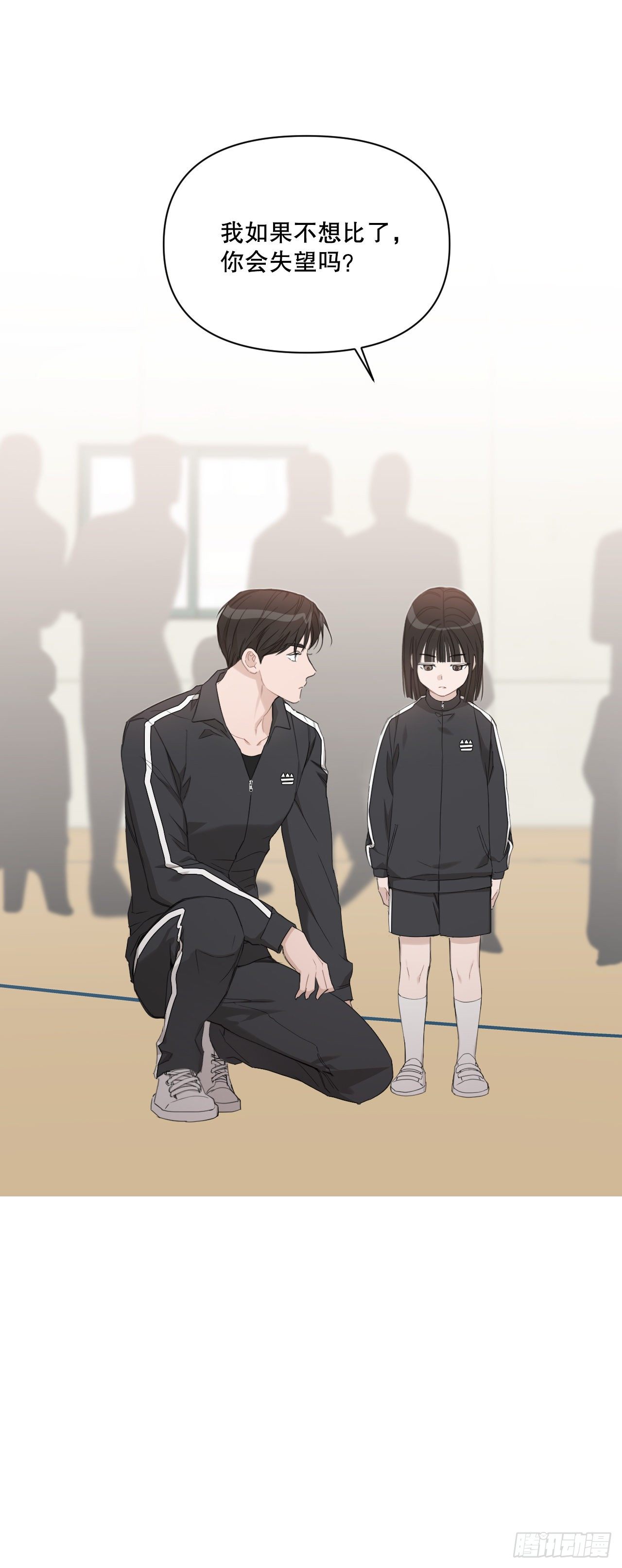 78.完美结局9