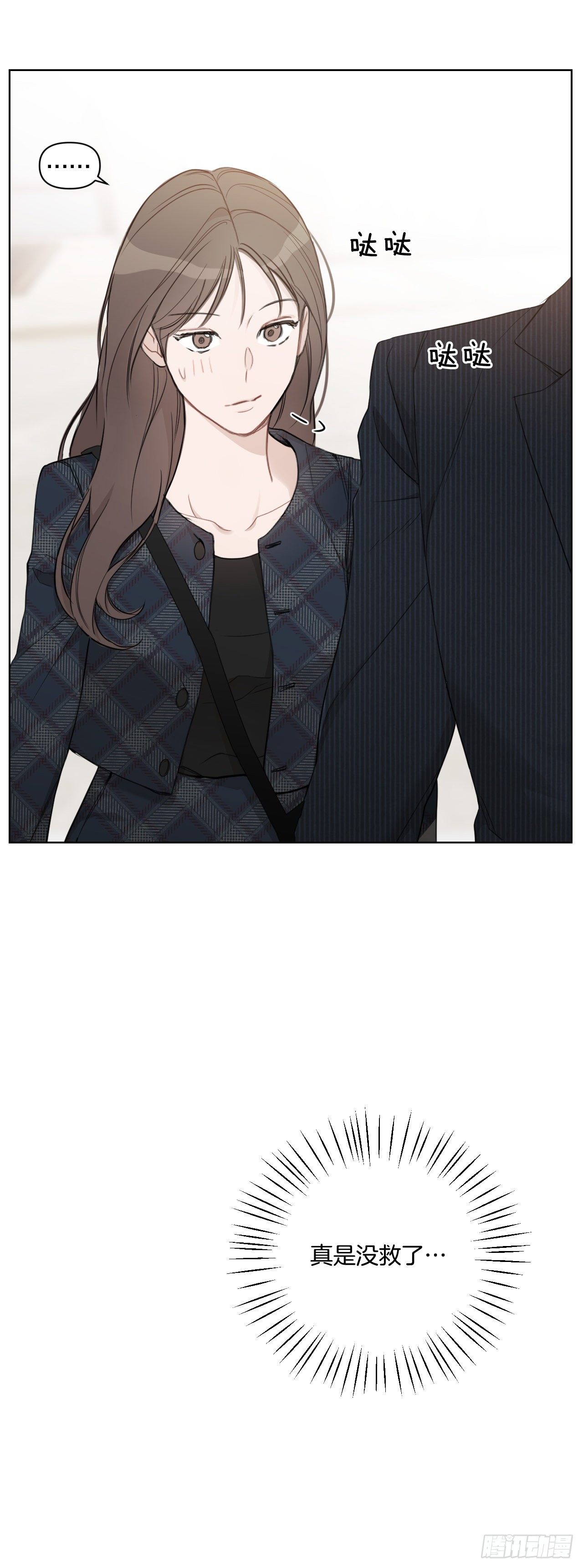 75.约会日59