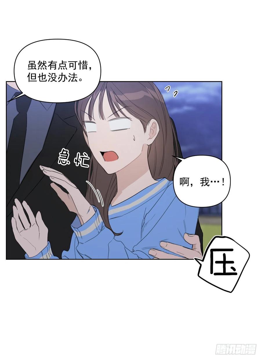 35.车会长46