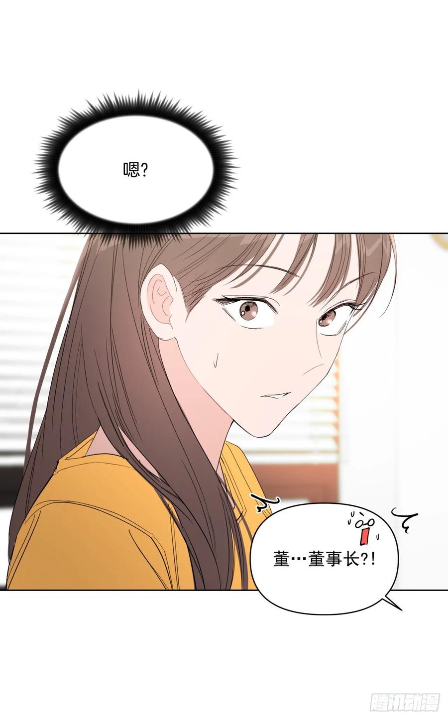 26.英雄救美13