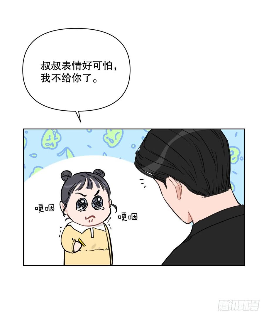58.奖励17