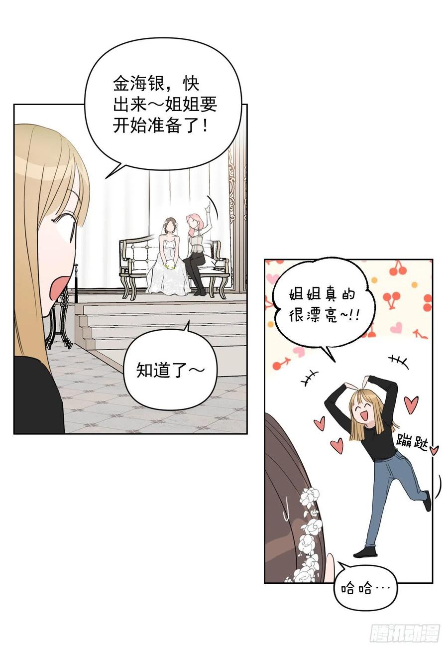 37.睡衣9