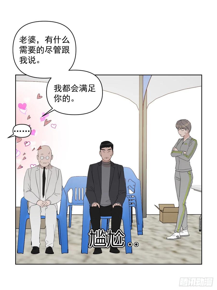 47.聚餐40