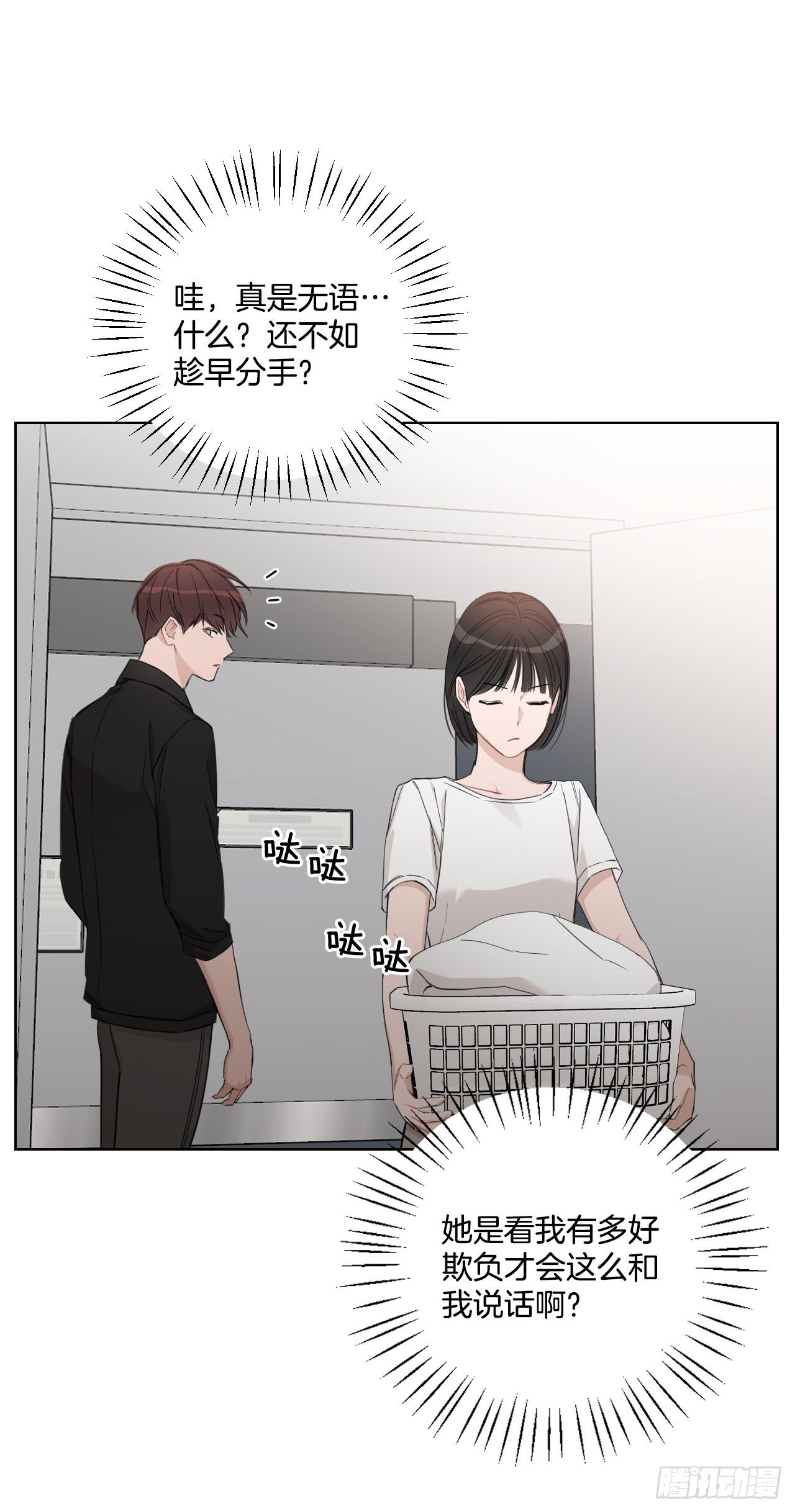 80.社会活动55