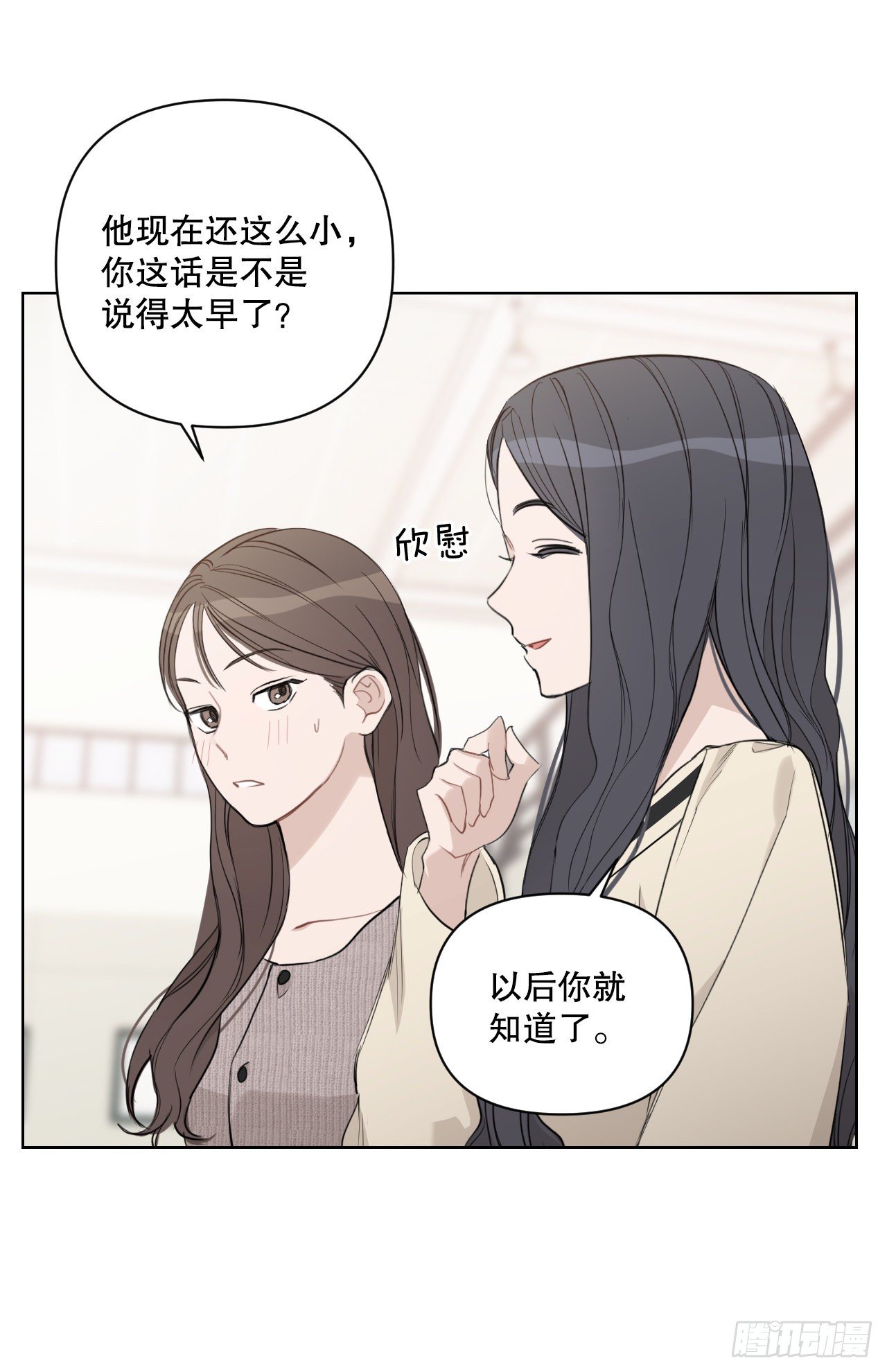 77.星儿的运动会48