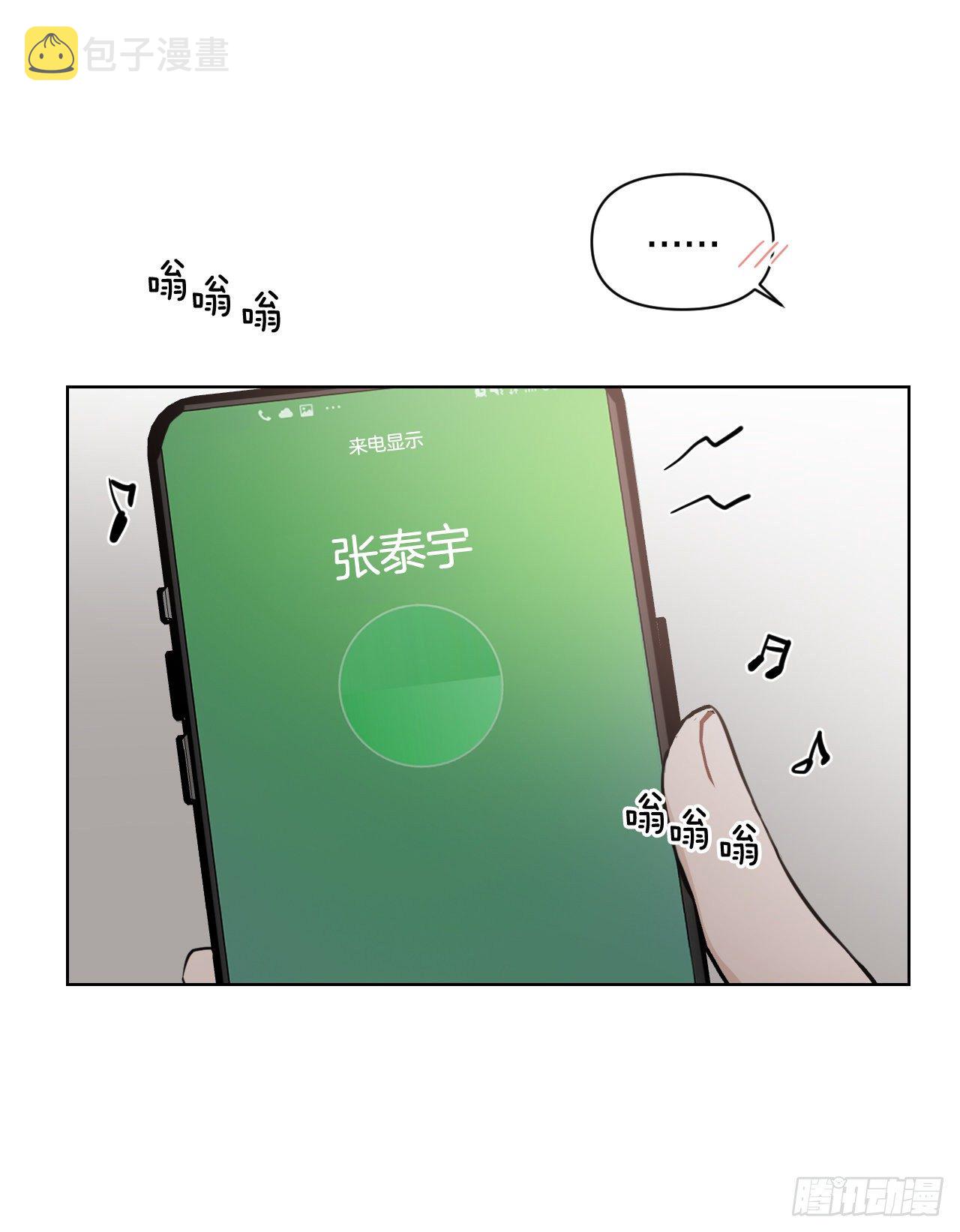82.误会解除26