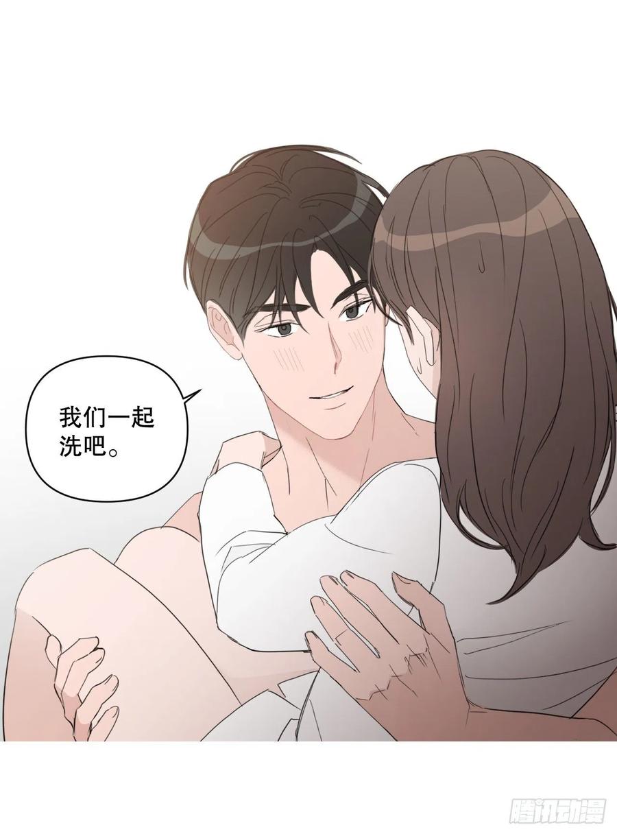 52.新婚41