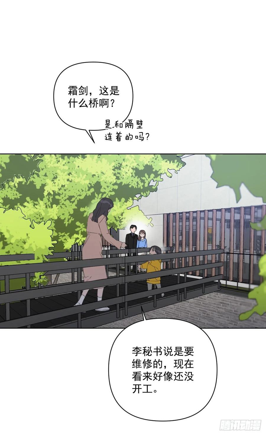 35.车会长12
