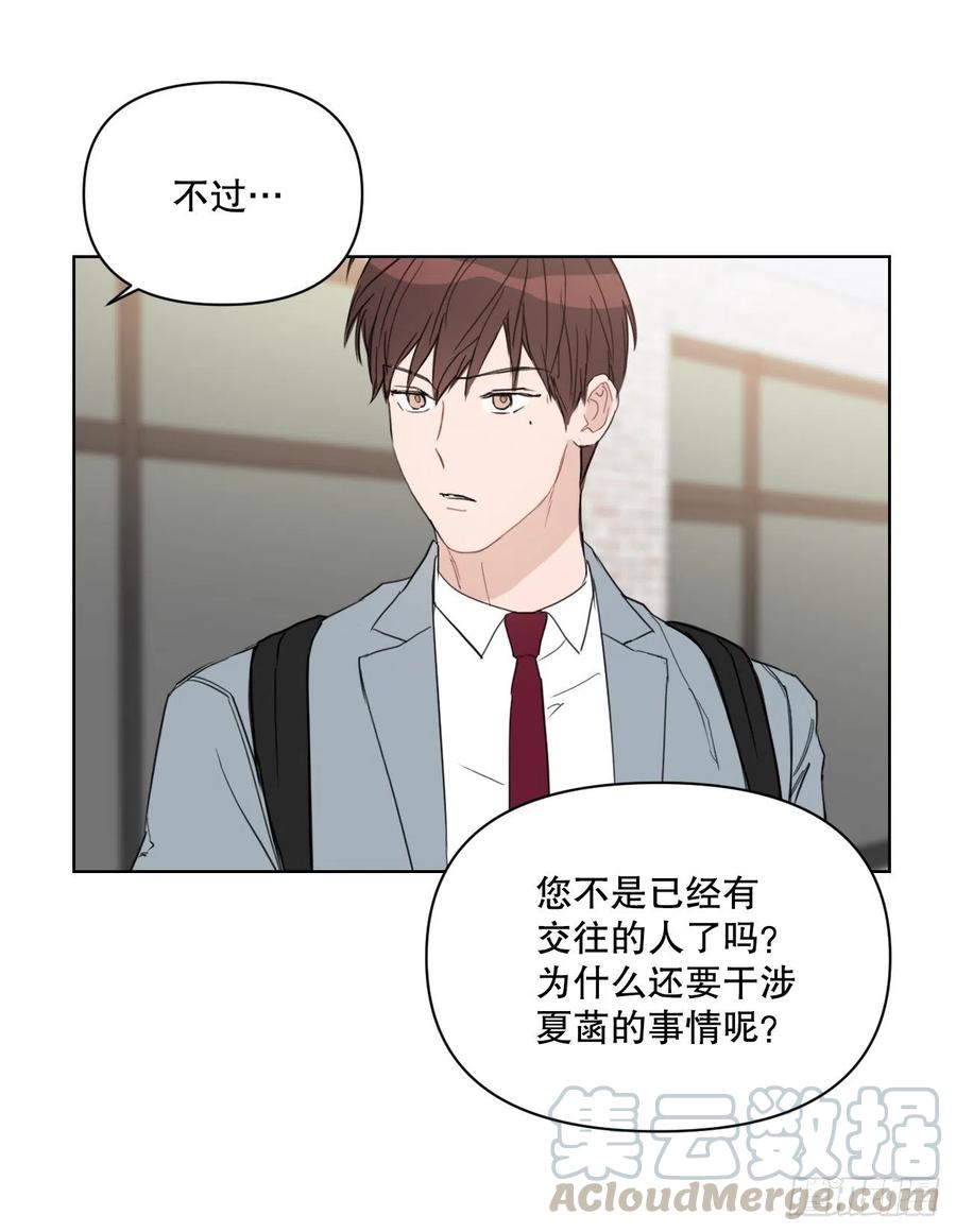 53.公开表白51