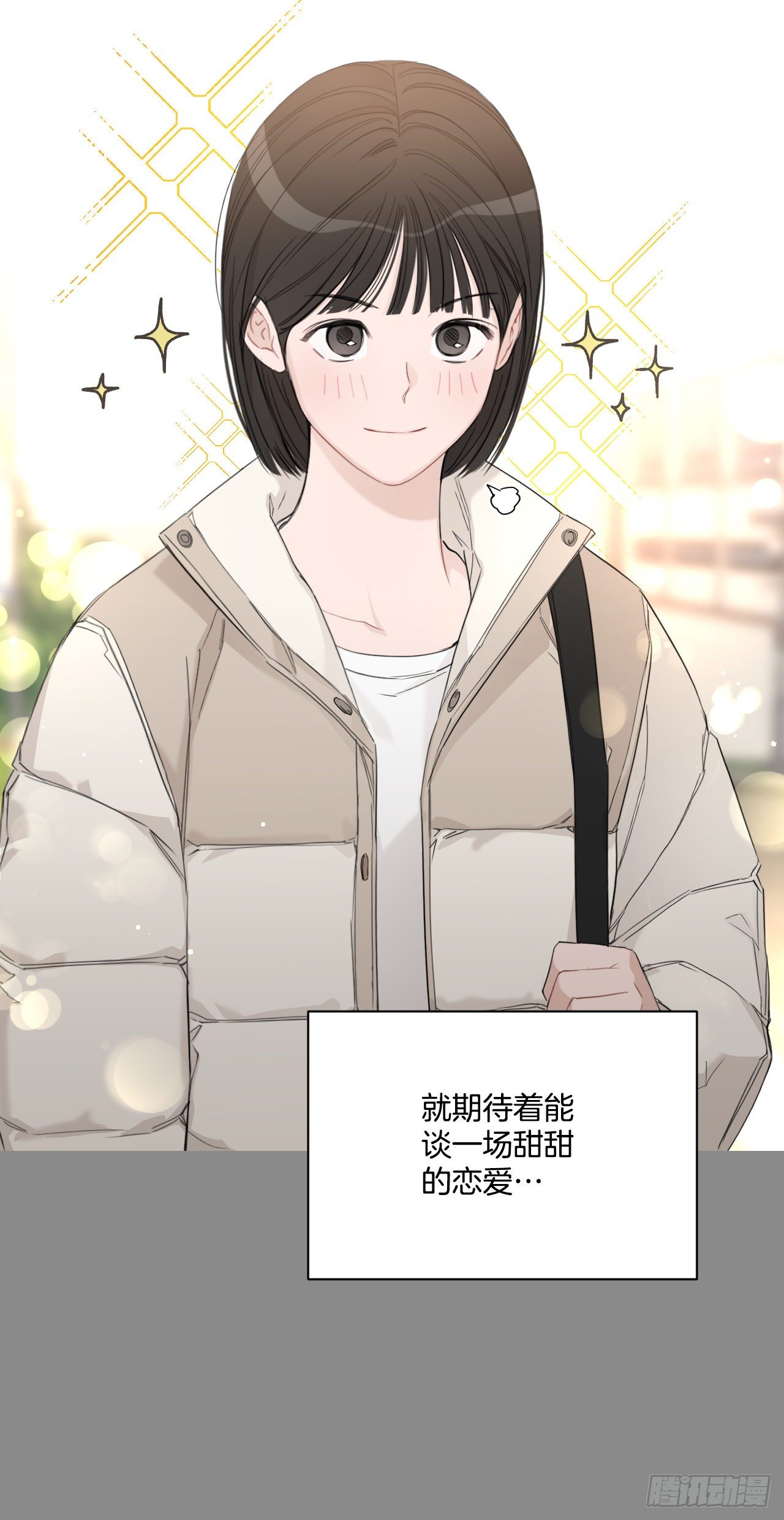 79.感情危机15