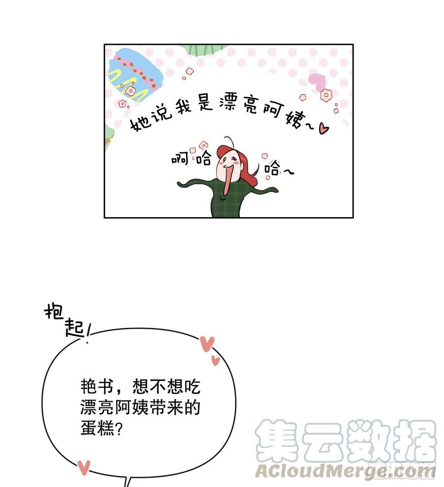 57.虚惊一场27