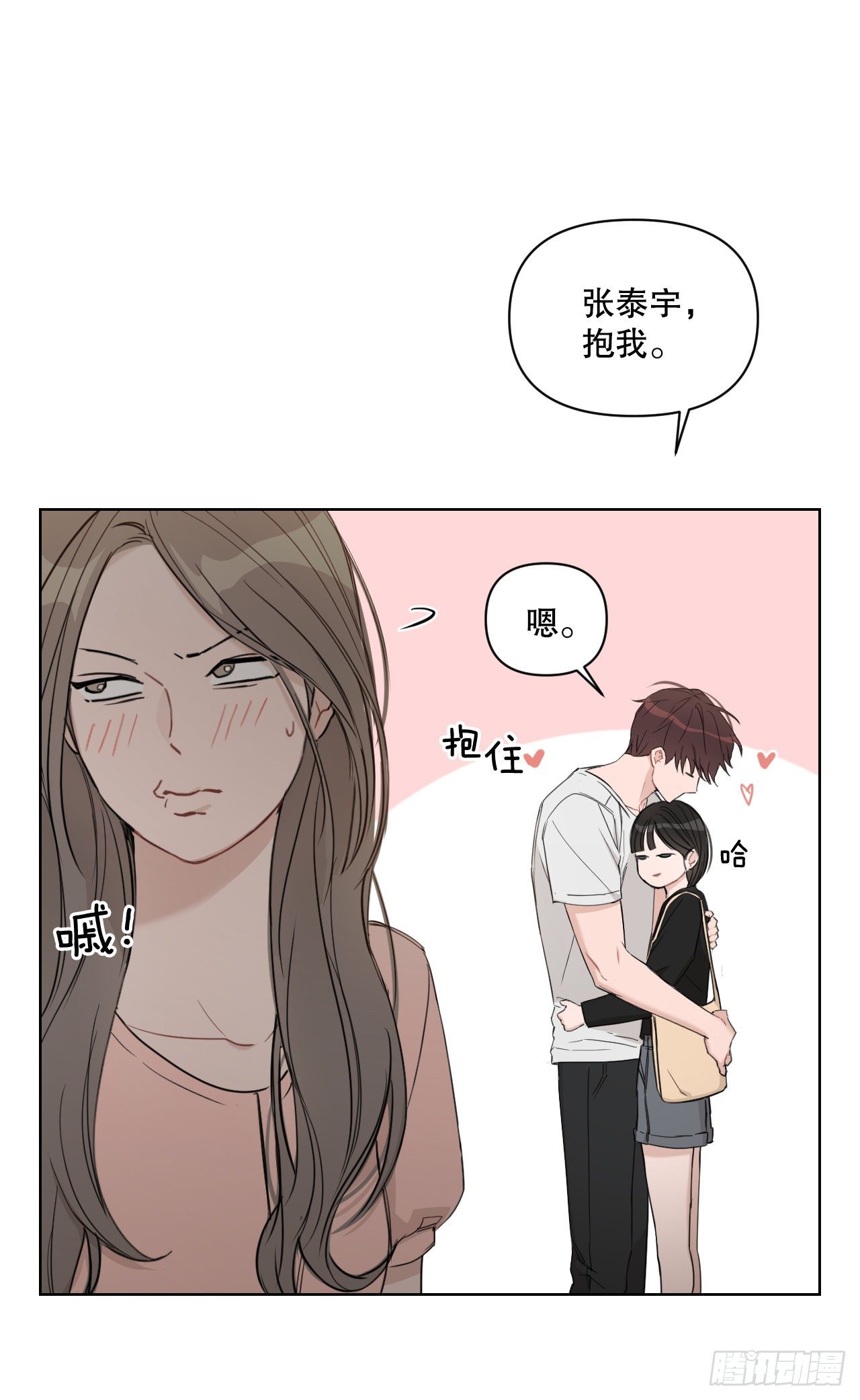 82.误会解除77