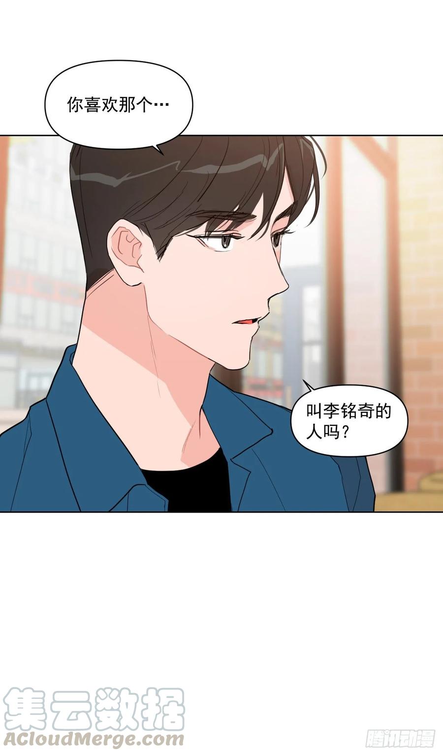 15.做你的英雄33