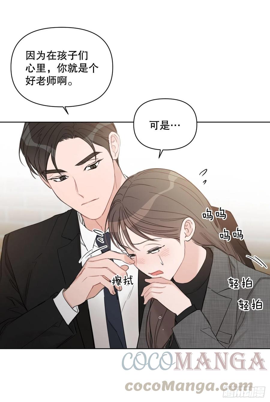 64.最后一节课54