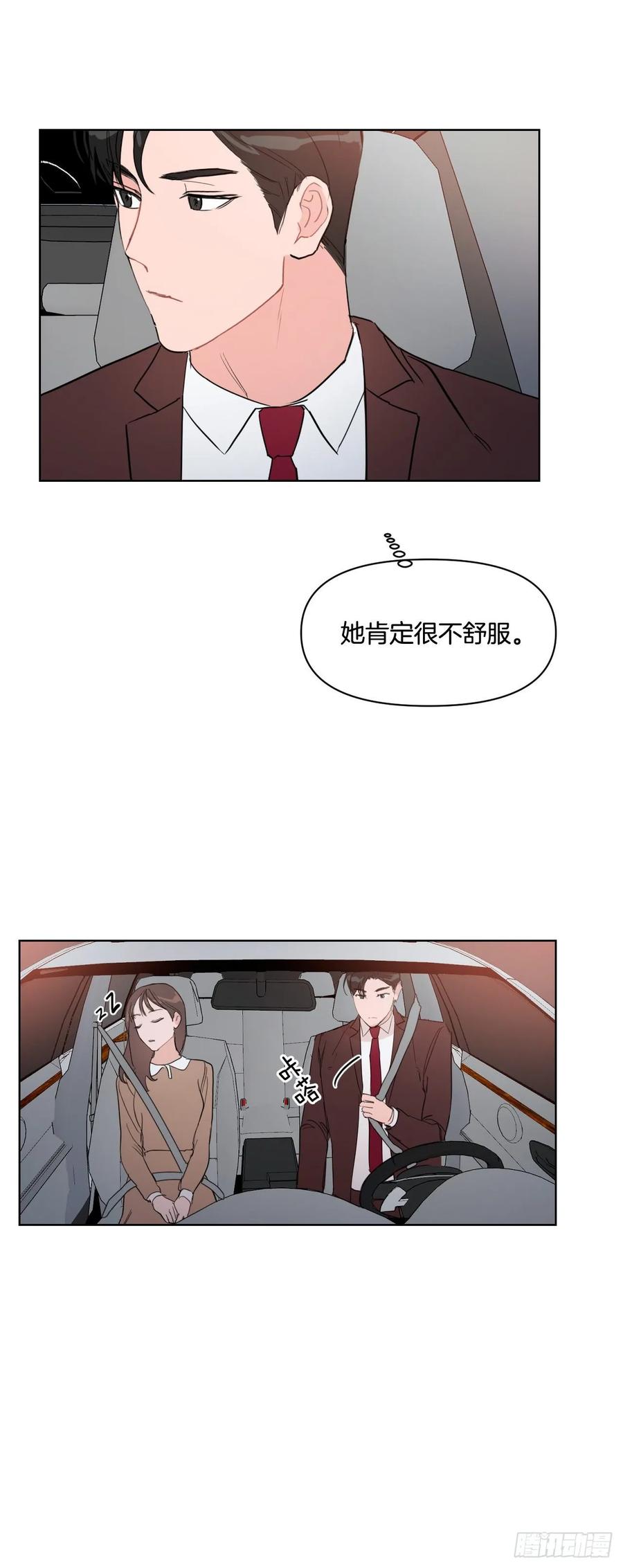 21.我可以吻你吗16