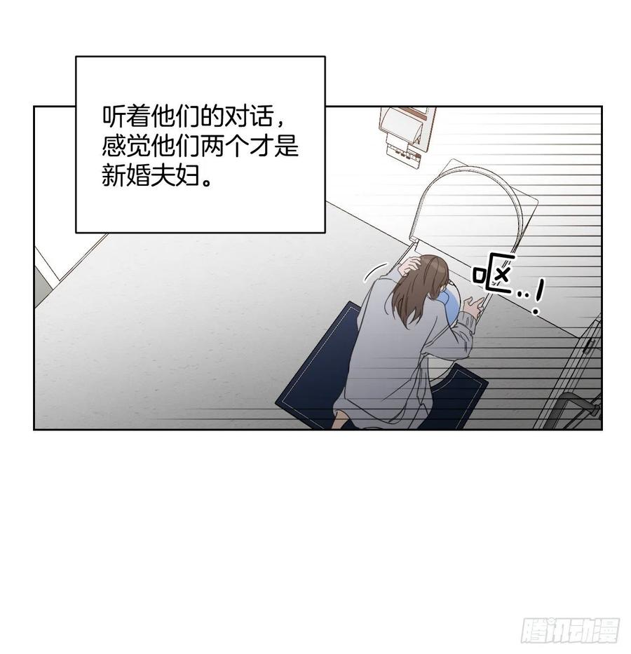 42.侵入住宅54