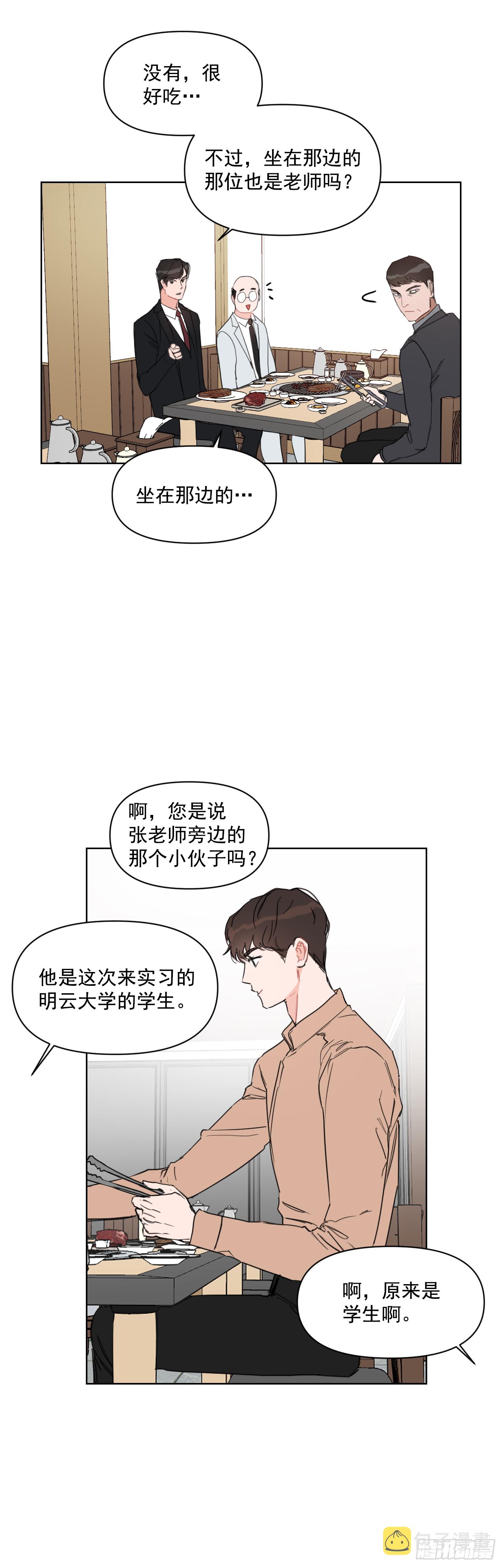 11.聚餐15