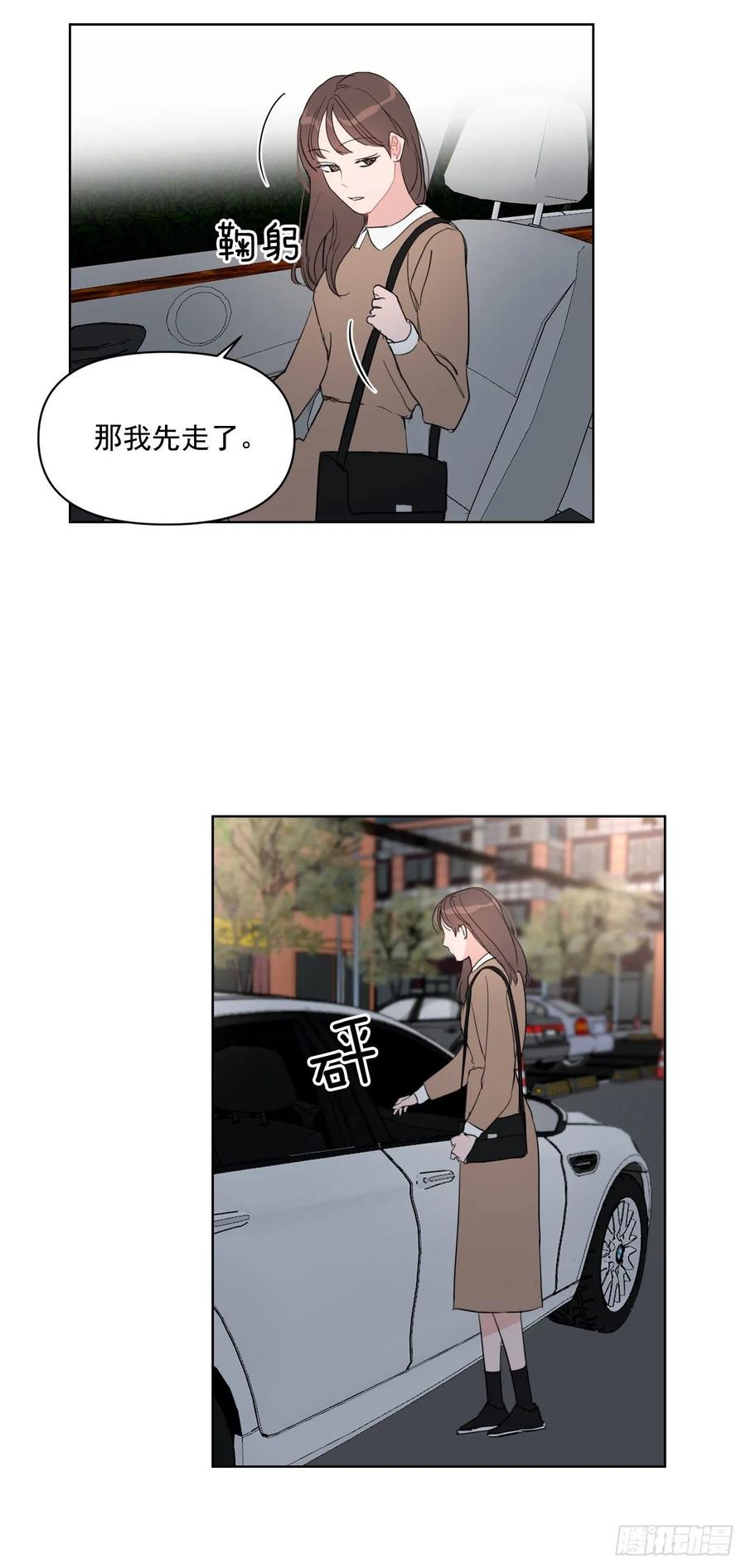 22.姐夫和小姨子16