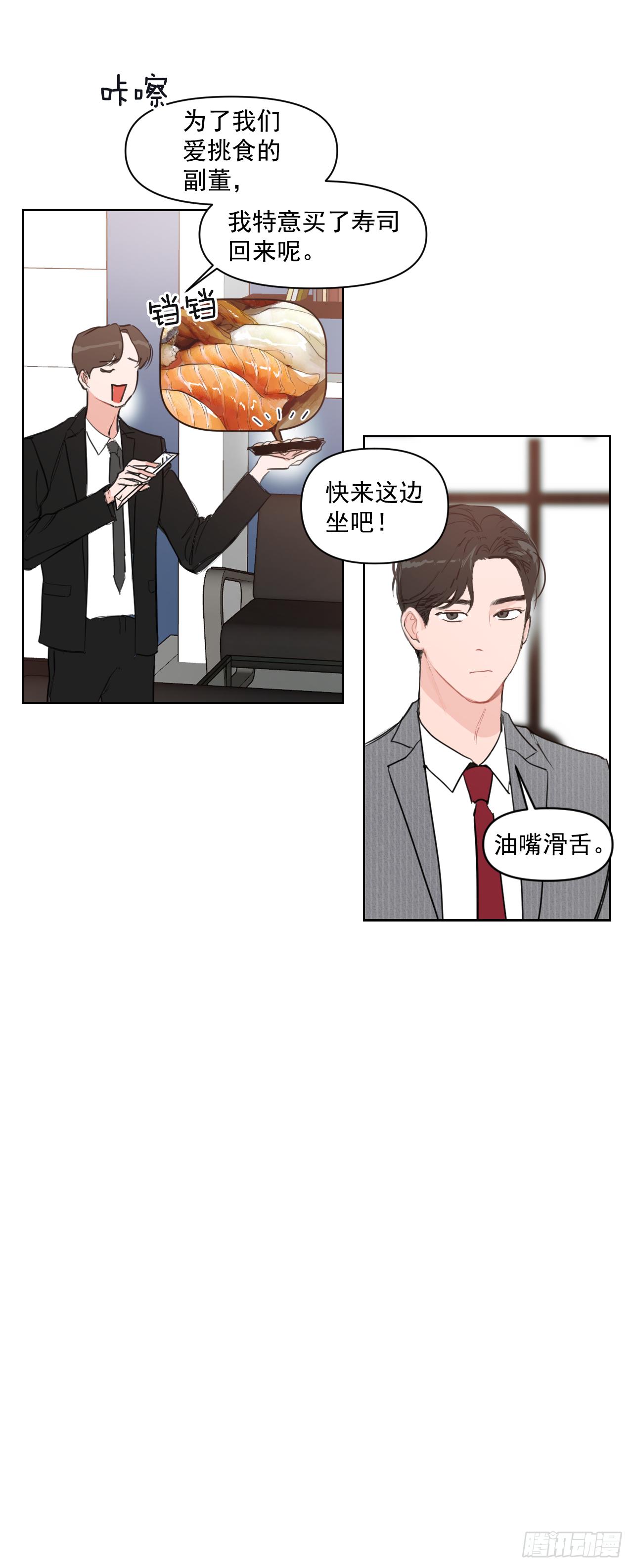 5.我要结婚了22