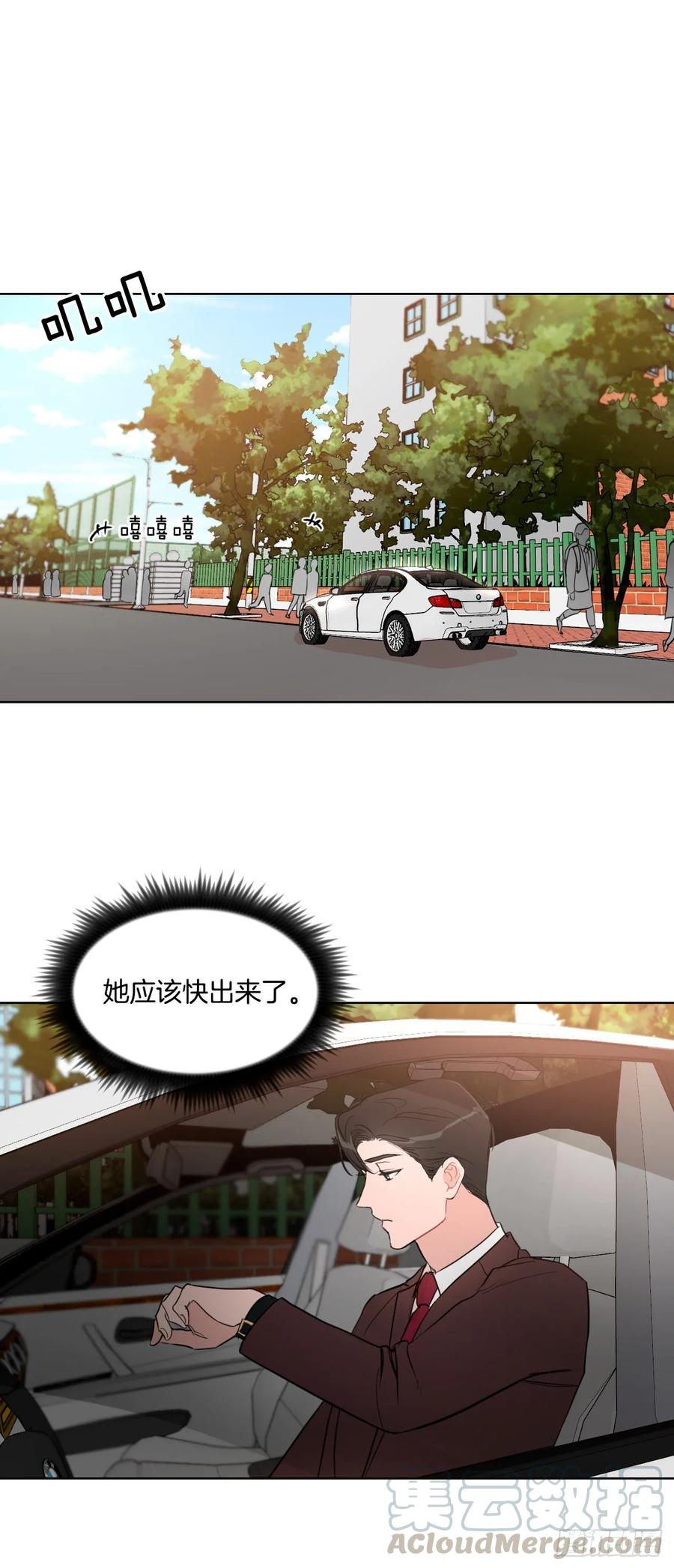 17.讨好的办法36