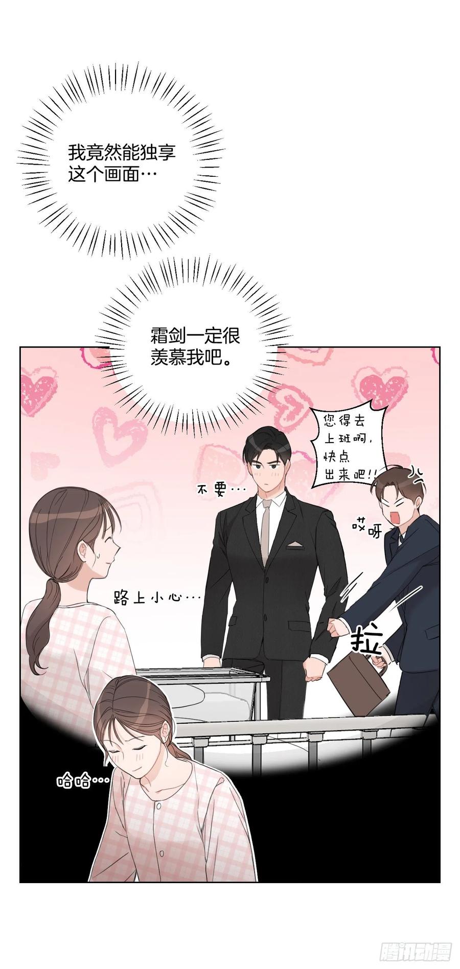68.探望5