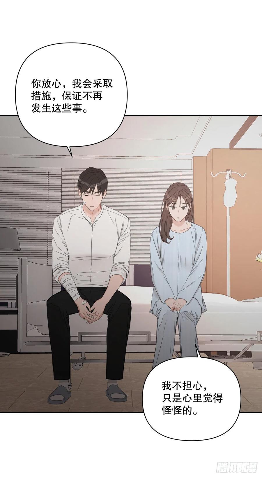 62.惩罚8