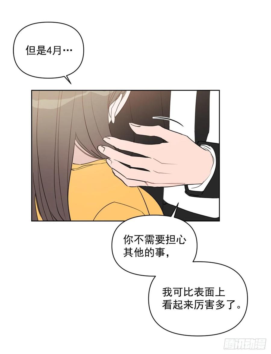 27.你不要害怕41