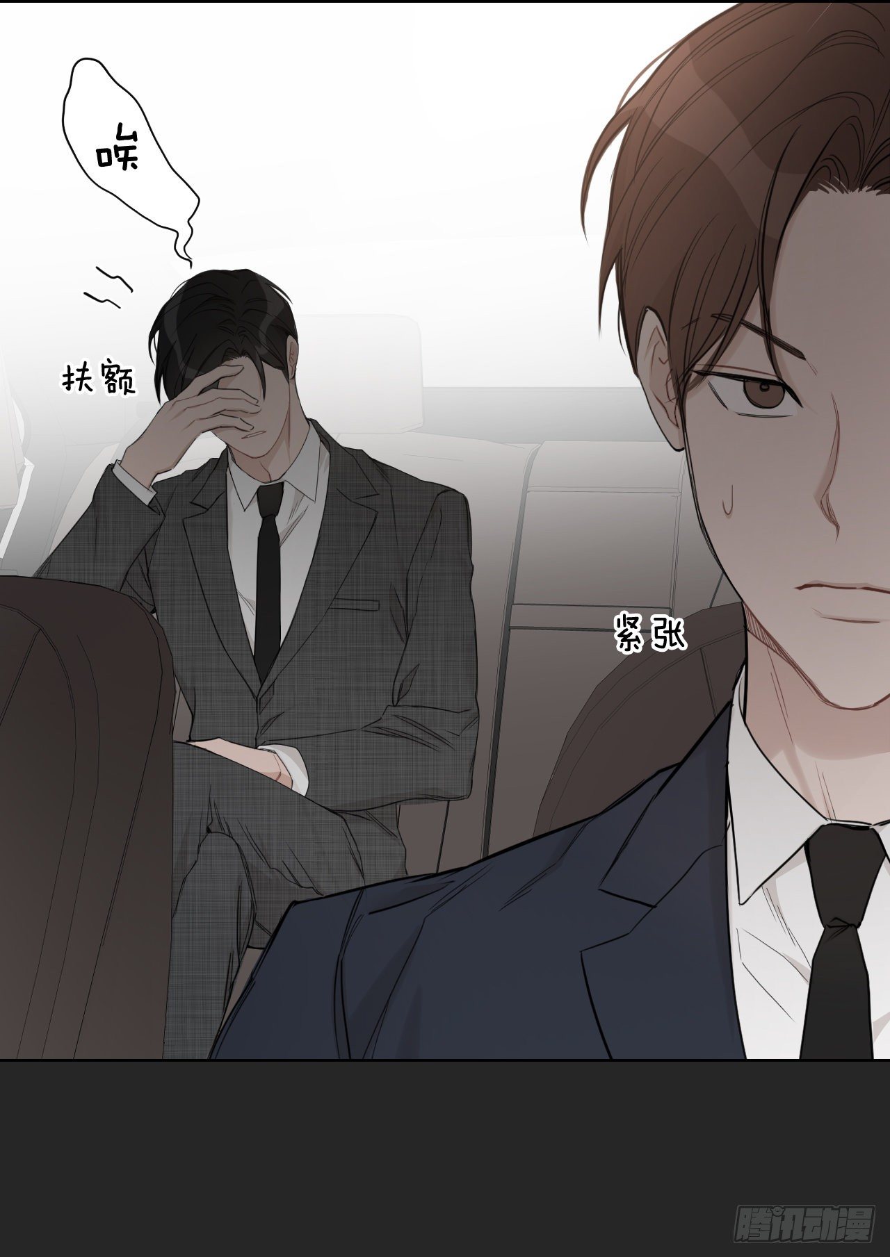 73.参加婚礼54