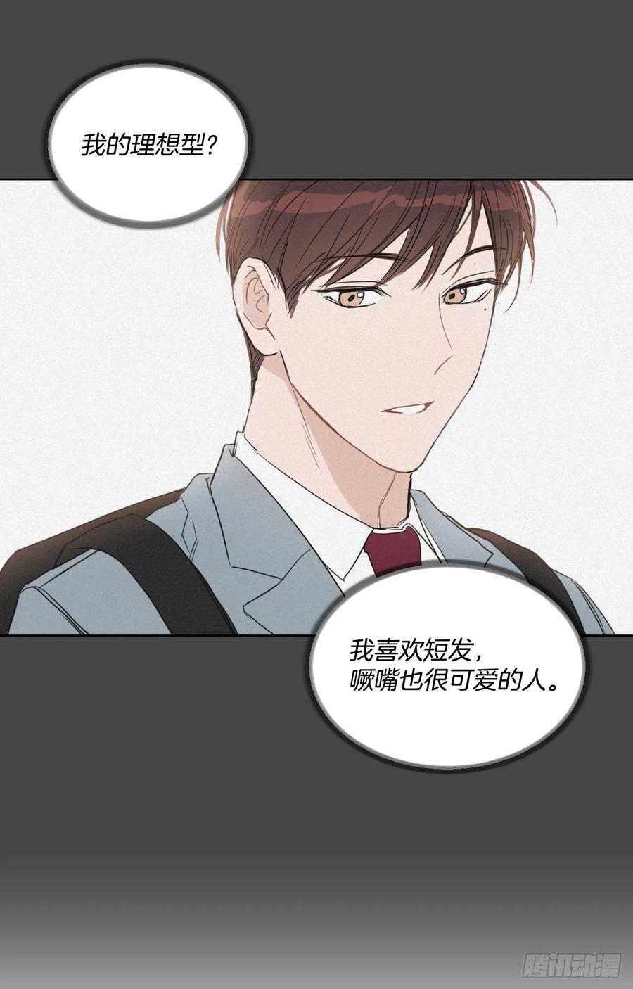 32.他的过去61